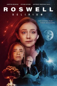 Розуэлльское безумие 